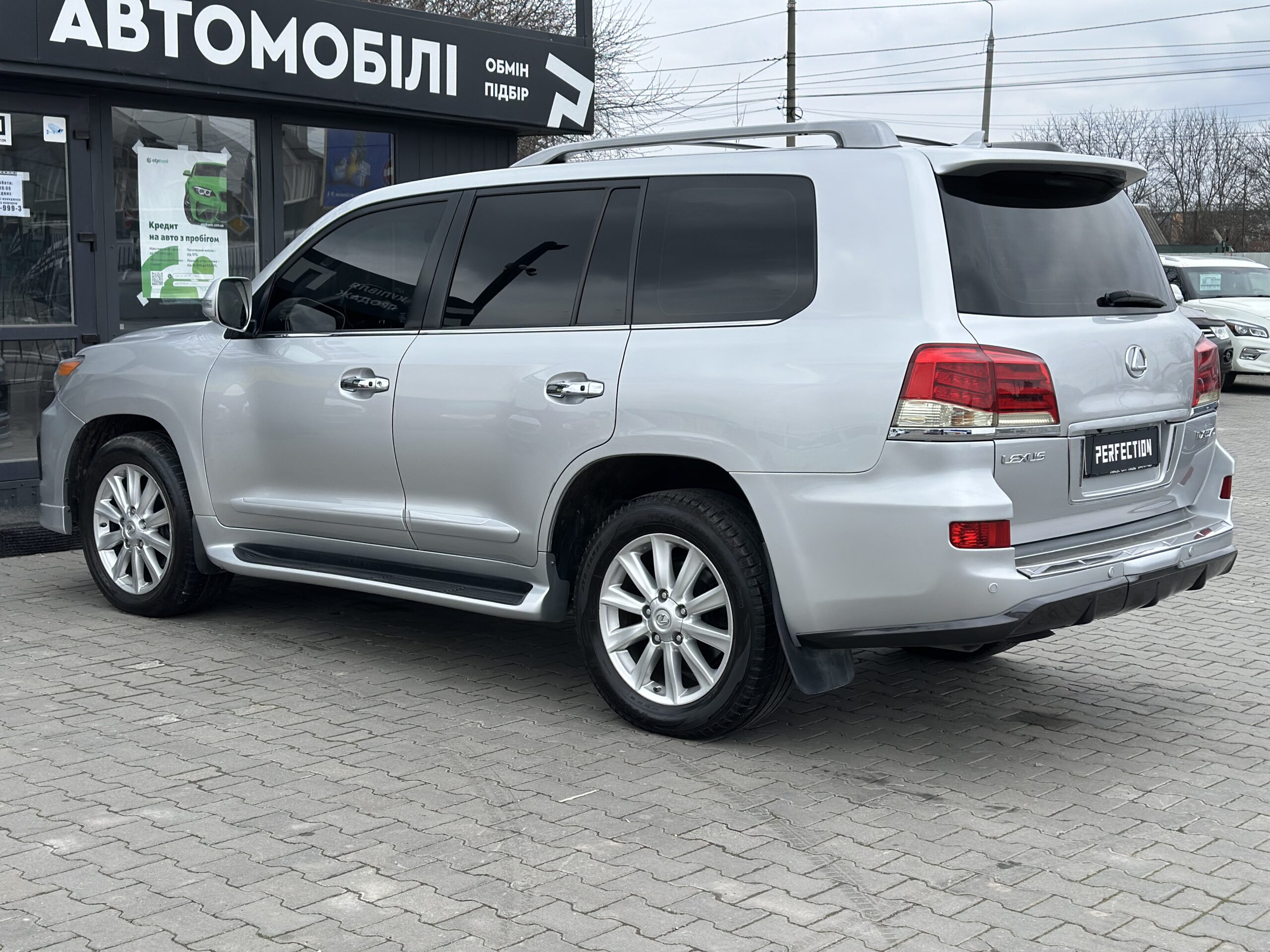 LEXUS LX570 2008 РОКУ