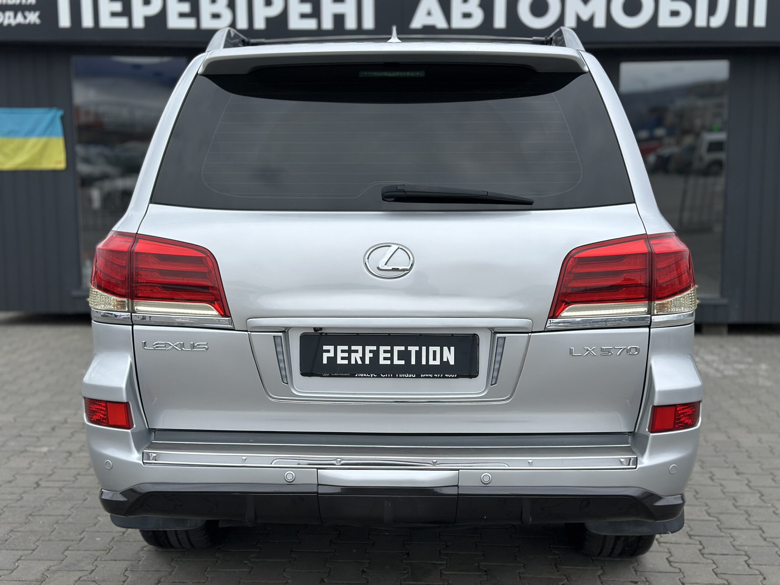 LEXUS LX570 2008 РОКУ