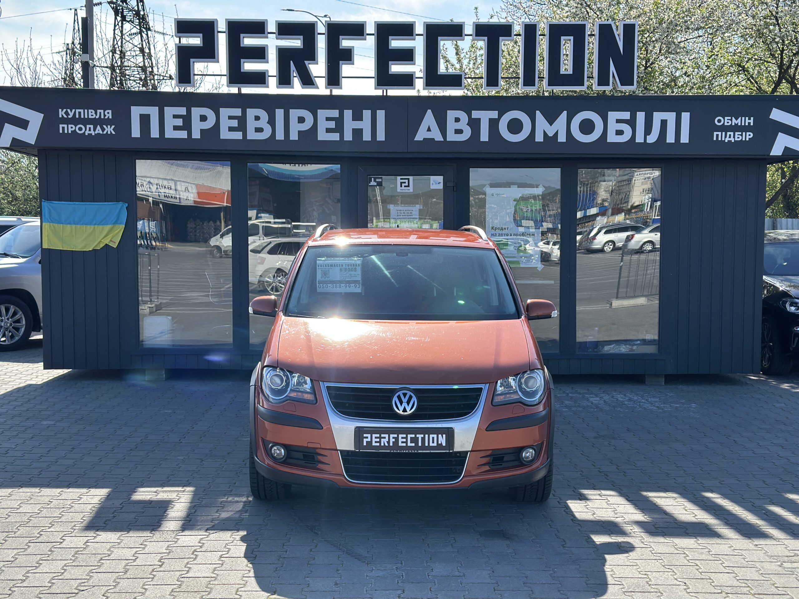 VOLKSWAGEN TOURAN CROSS 2007 РОКУ