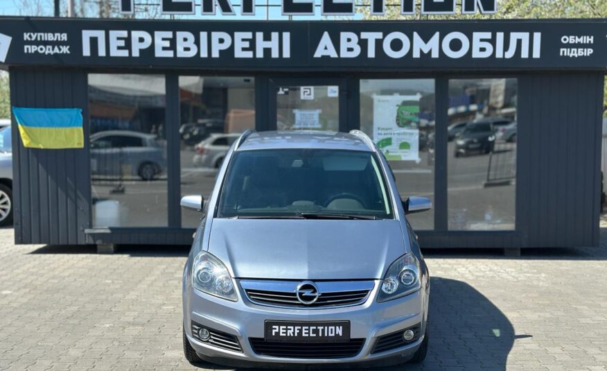 OPEL ZAFIRA 2006 РОКУ