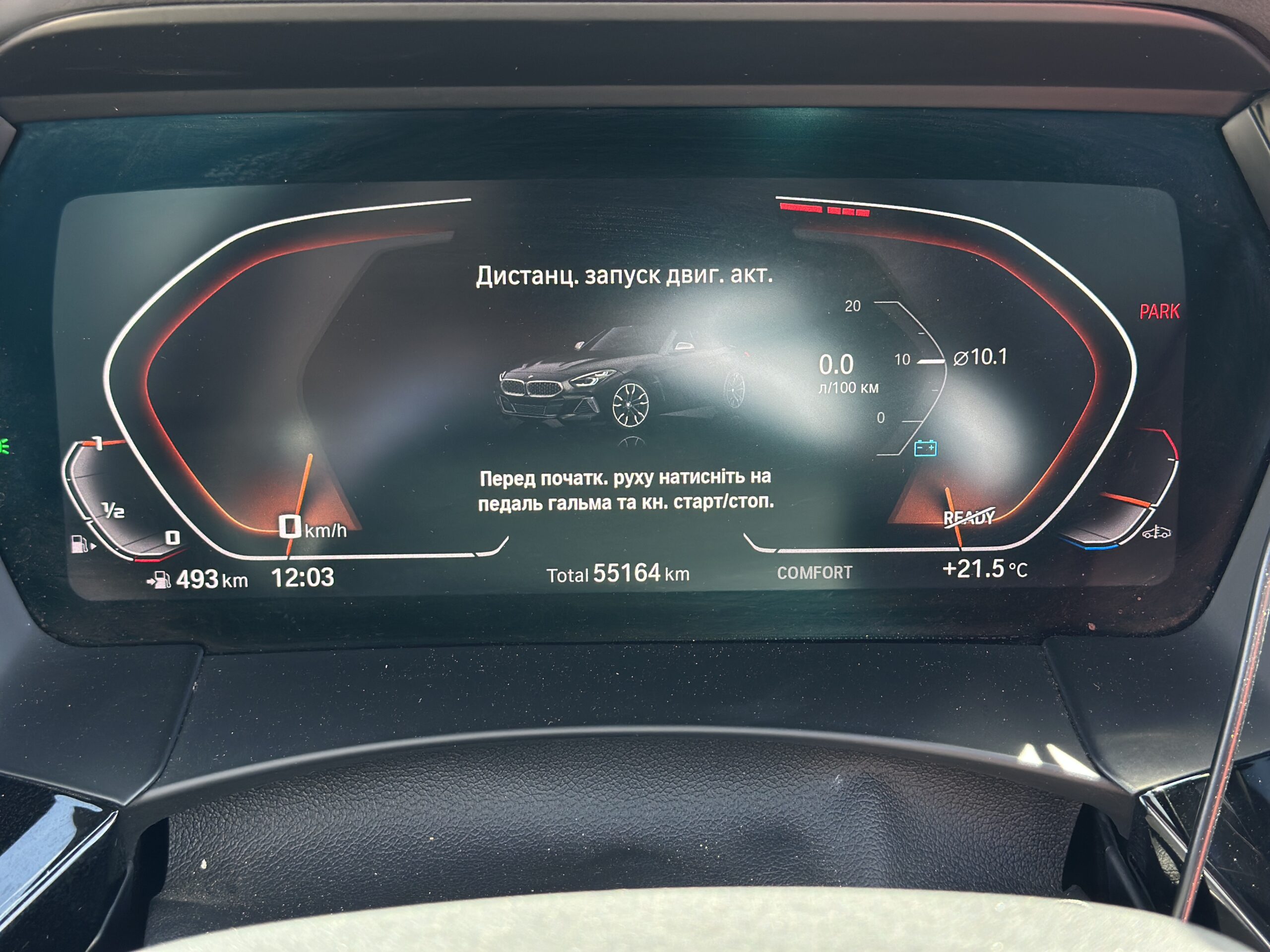 BMW Z4 G29 M40i xDrive 2019 РОКУ