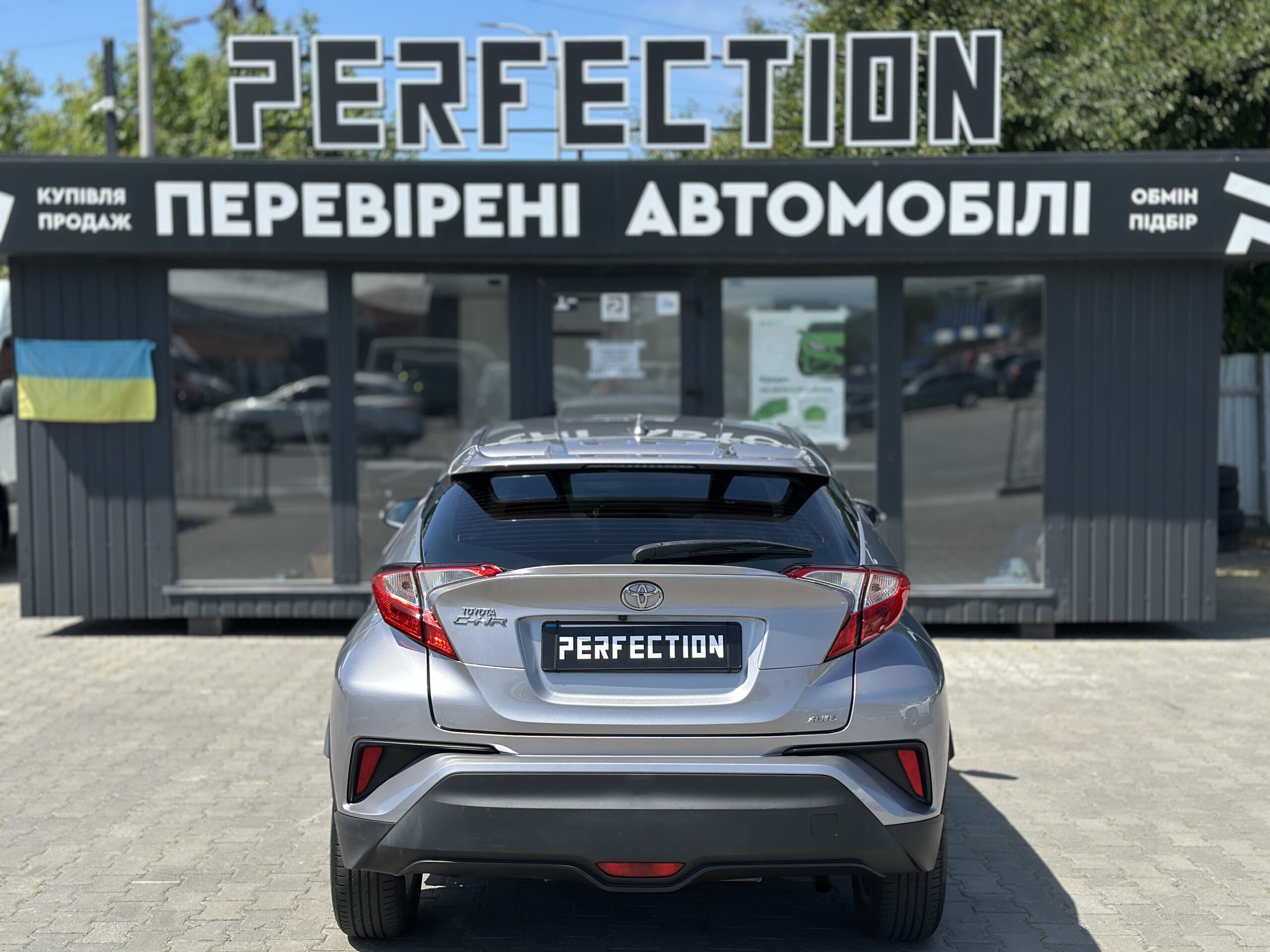 TOYOTA C-HR 2016 РОКУ
