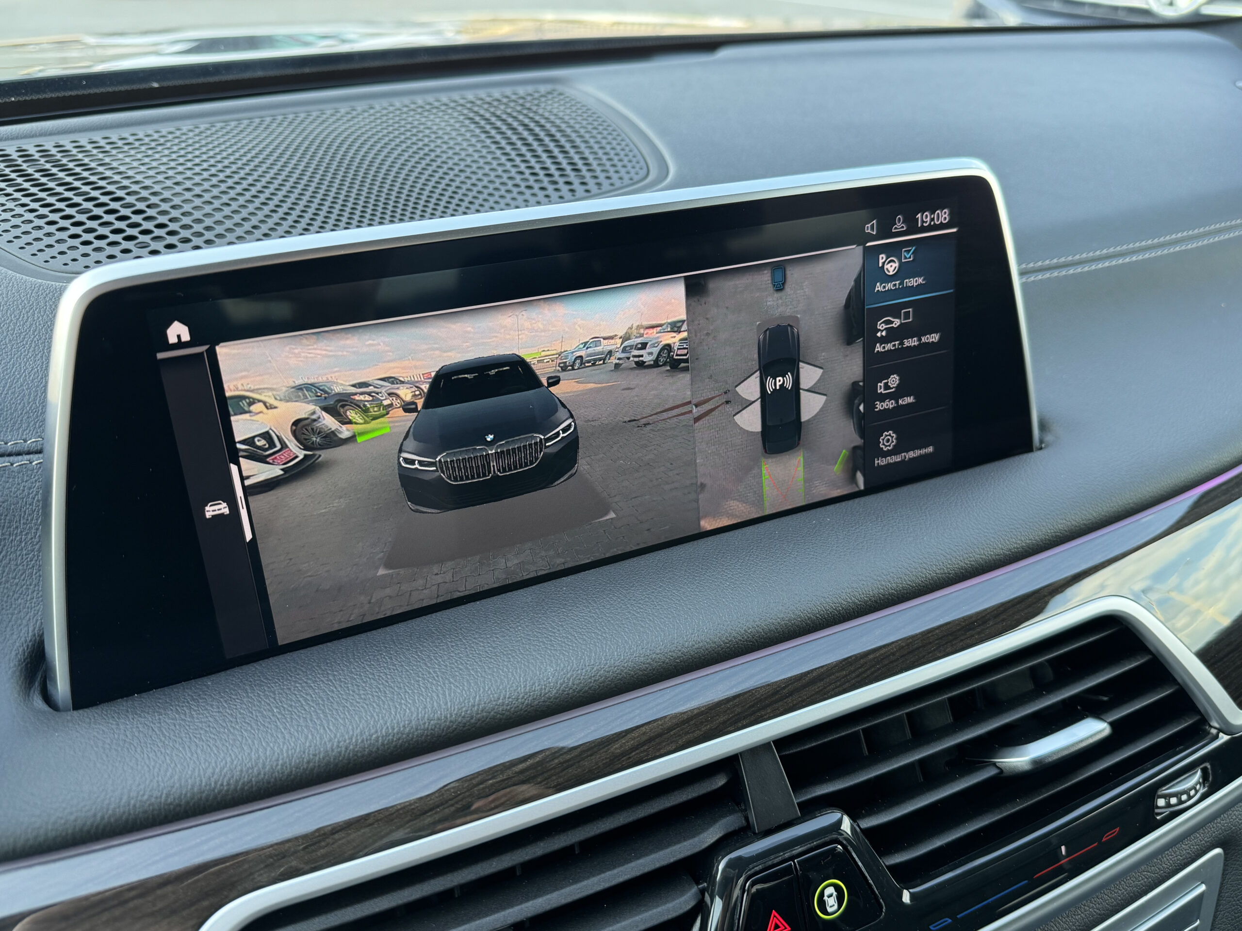 BMW 745e xDrive Plug in hybrid G12 FL 2019 РОКУ