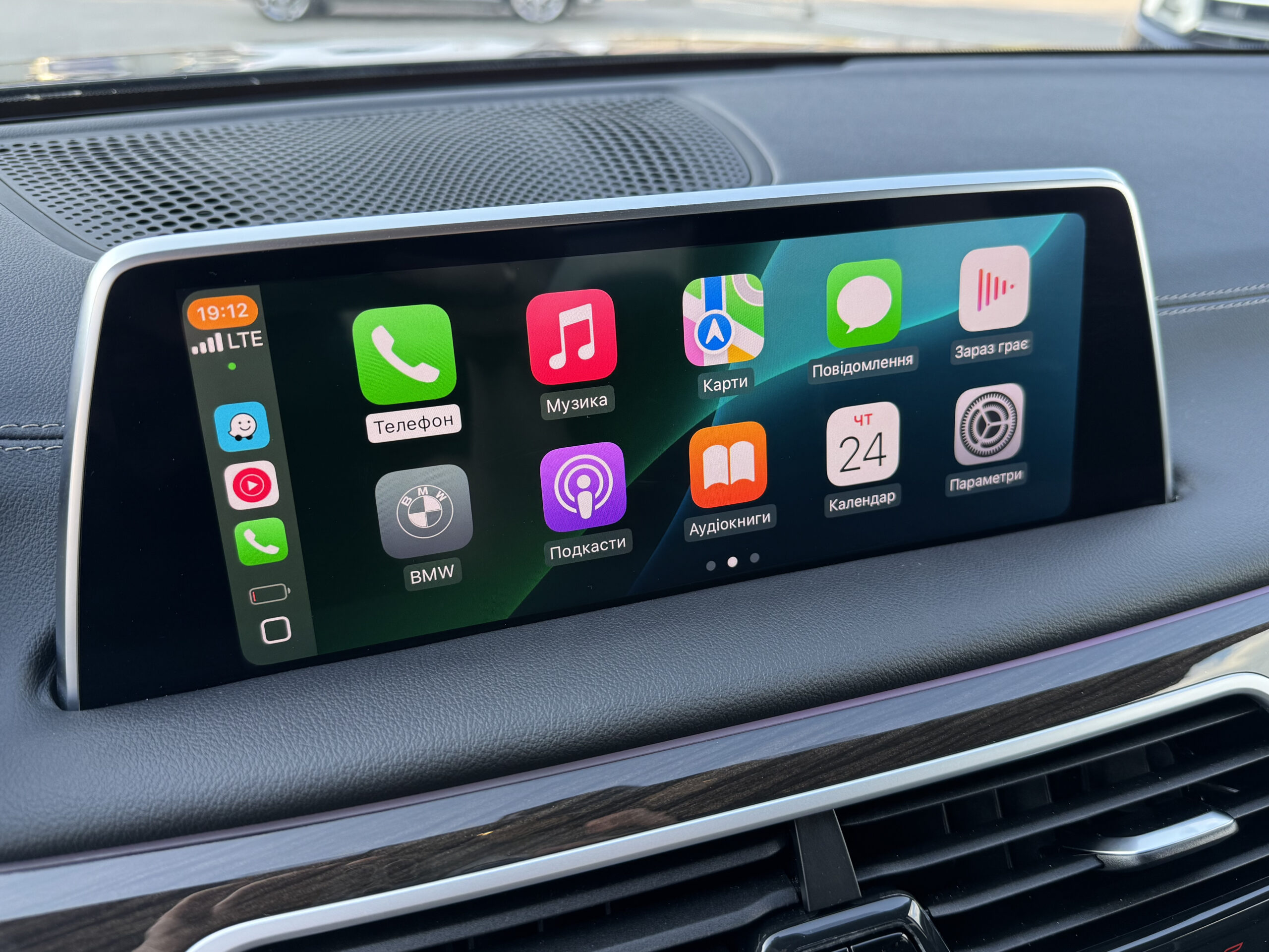 BMW 745e xDrive Plug in hybrid G12 FL 2019 РОКУ