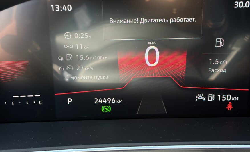VOLKSWAGEN TIGUAN 2023 РОКУ