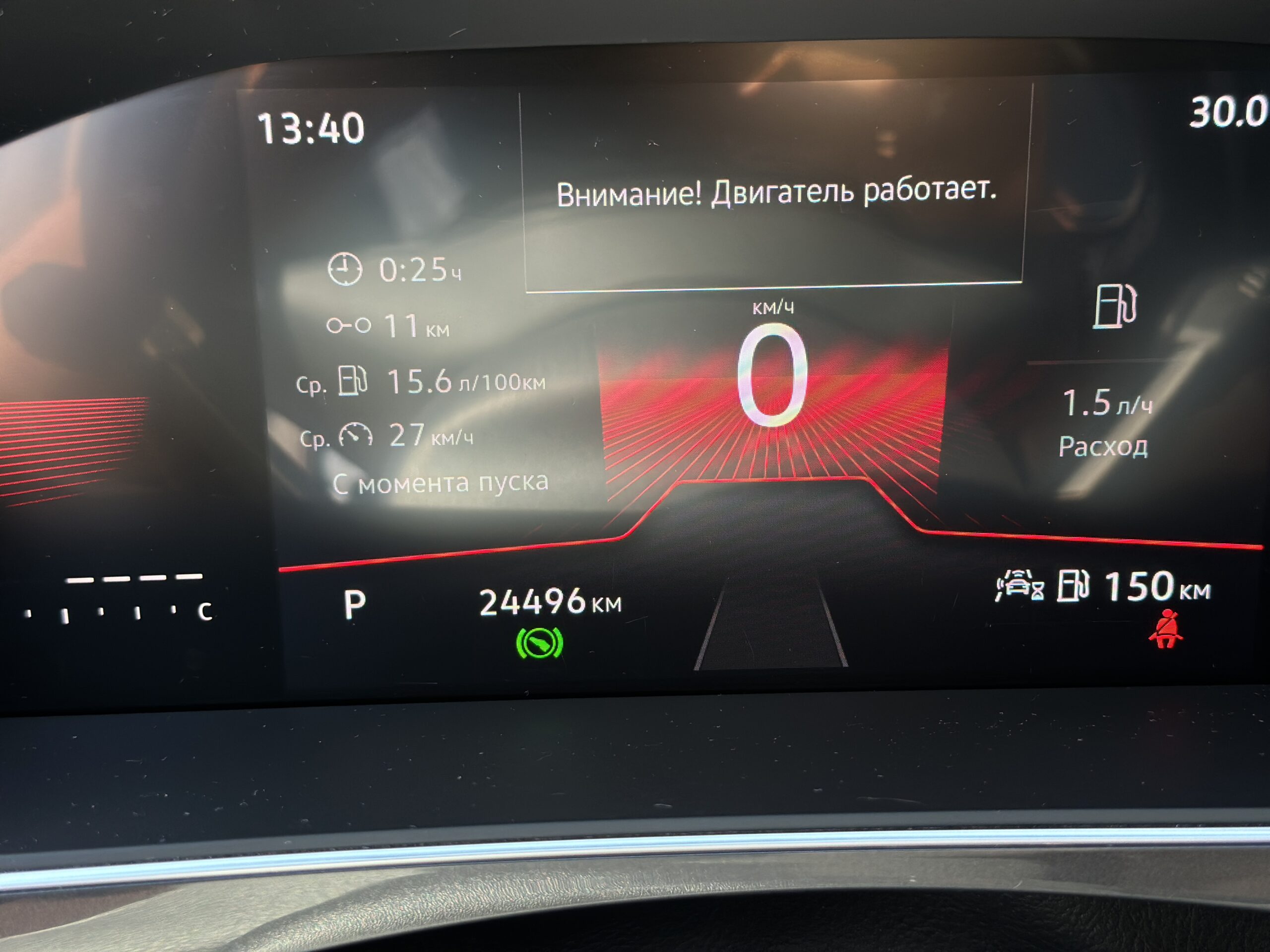 VOLKSWAGEN TIGUAN 2023 РОКУ