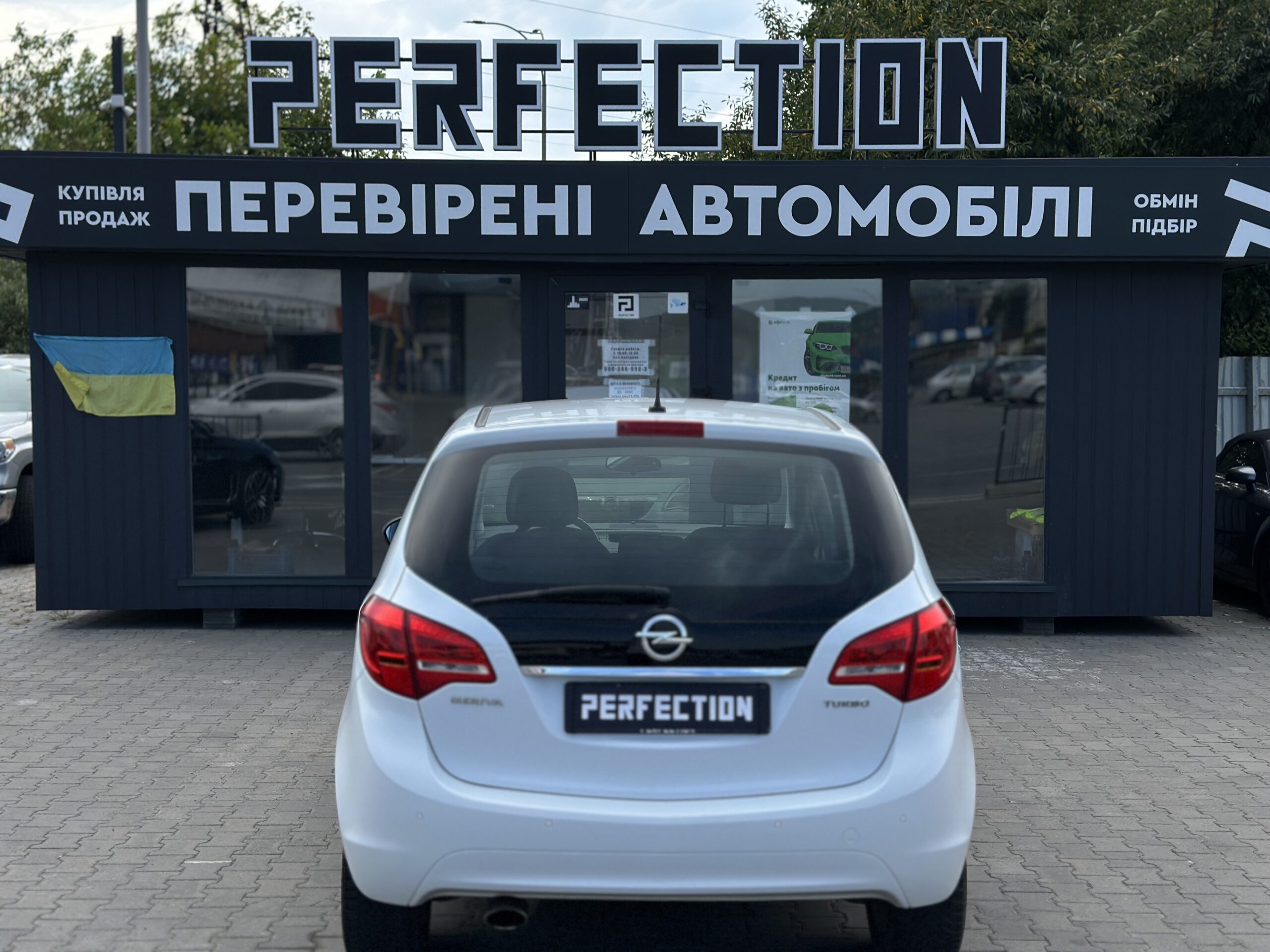 OPEL MERIVA 2013 РОКУ