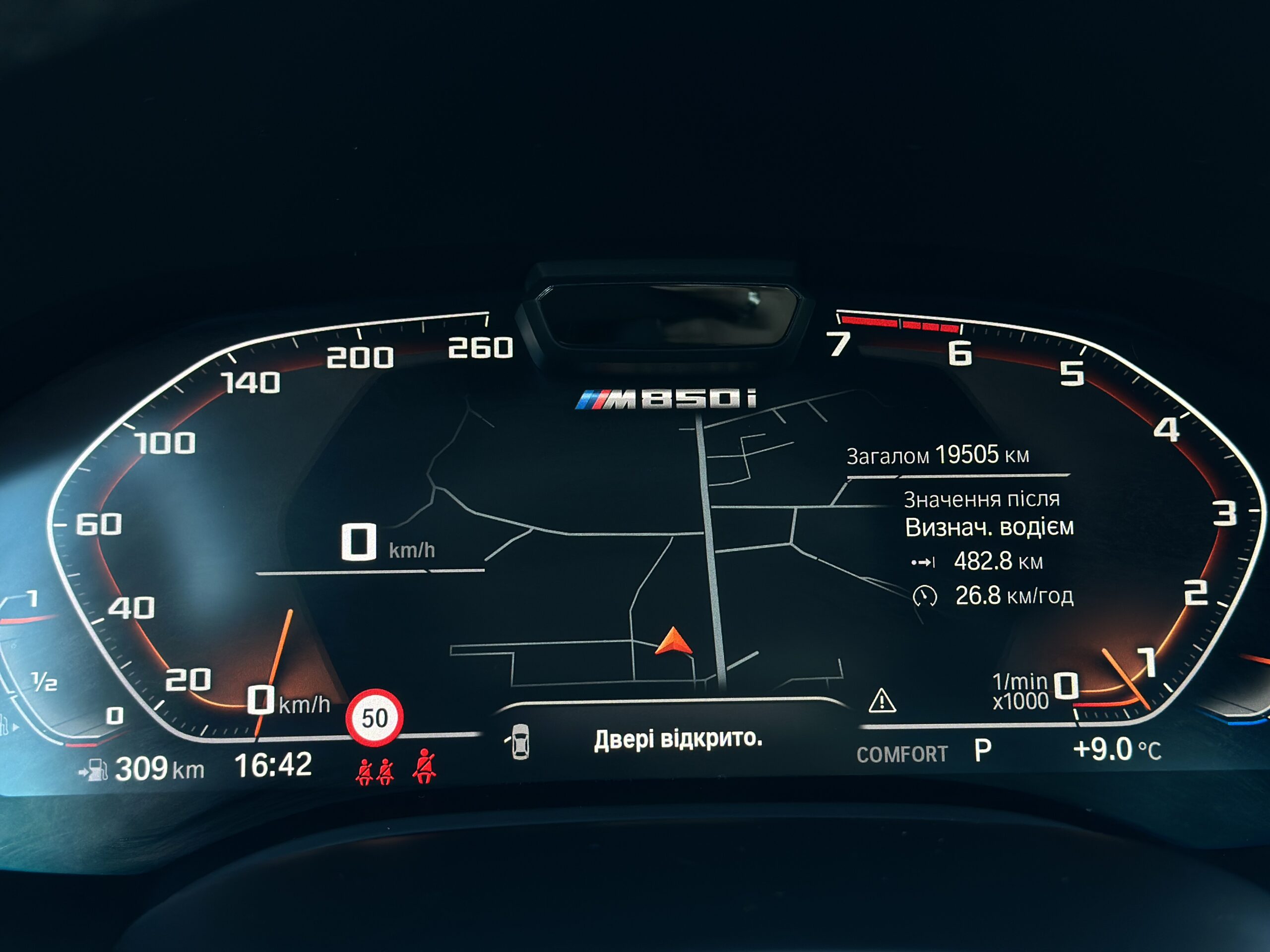 BMW M850i 2021 РОКУ