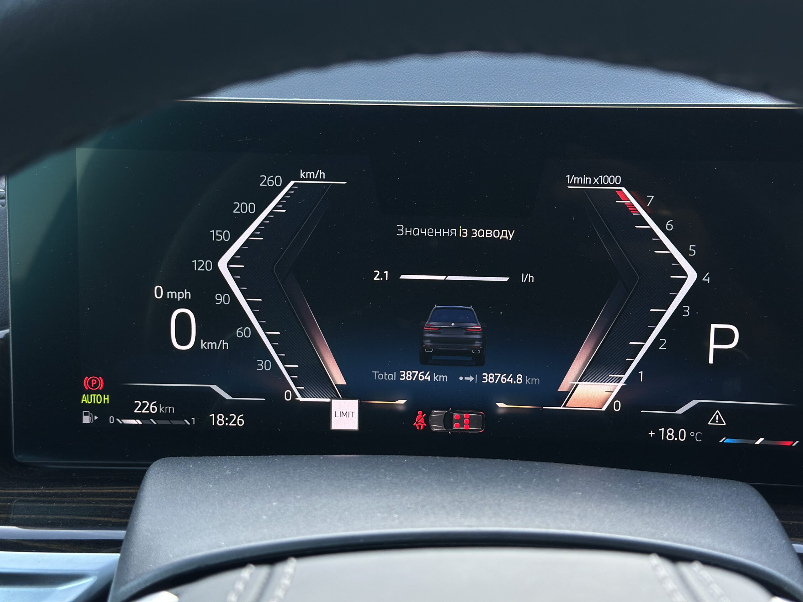 BMW X7 FL 2024 РОКУ