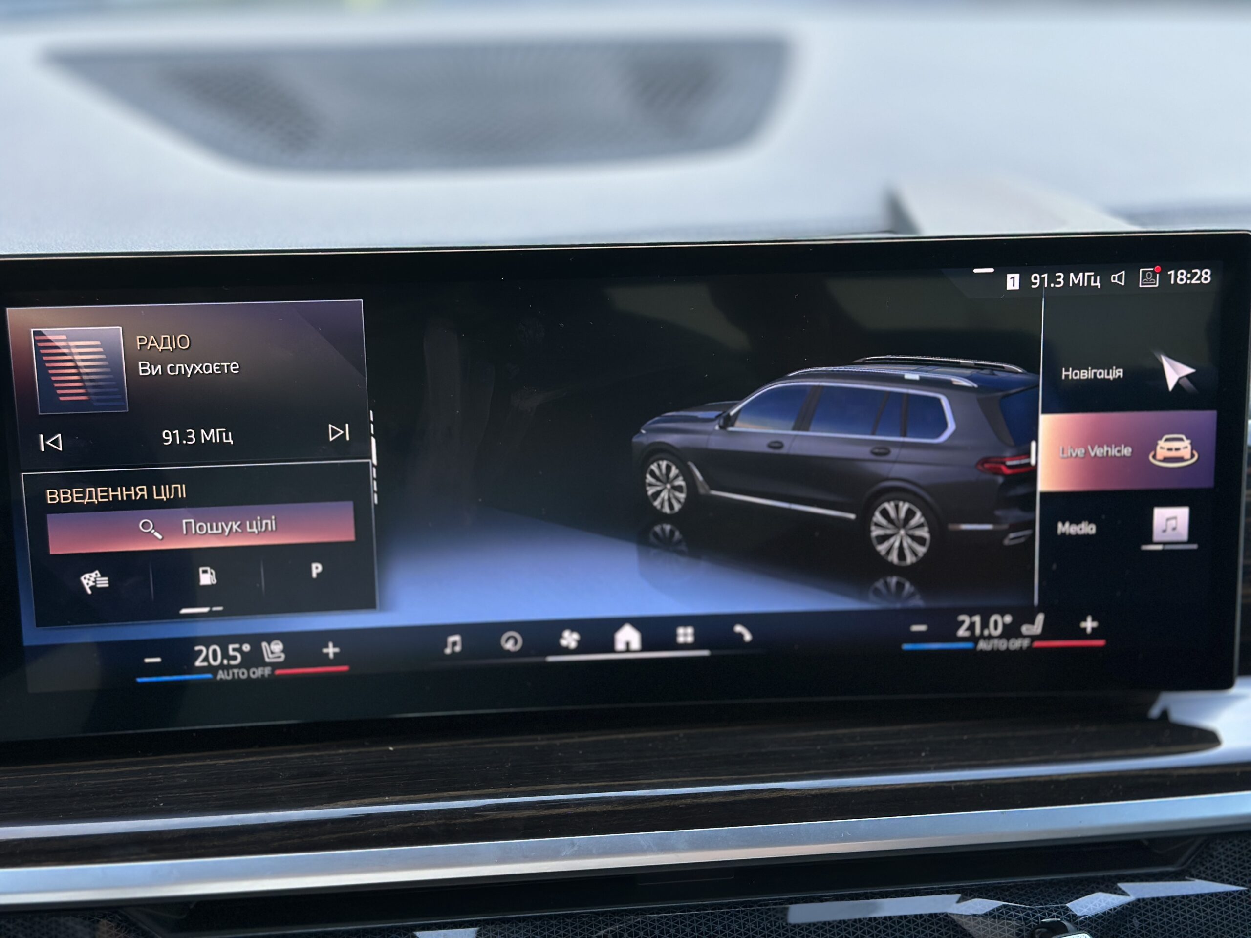 BMW X7 FL 2024 РОКУ