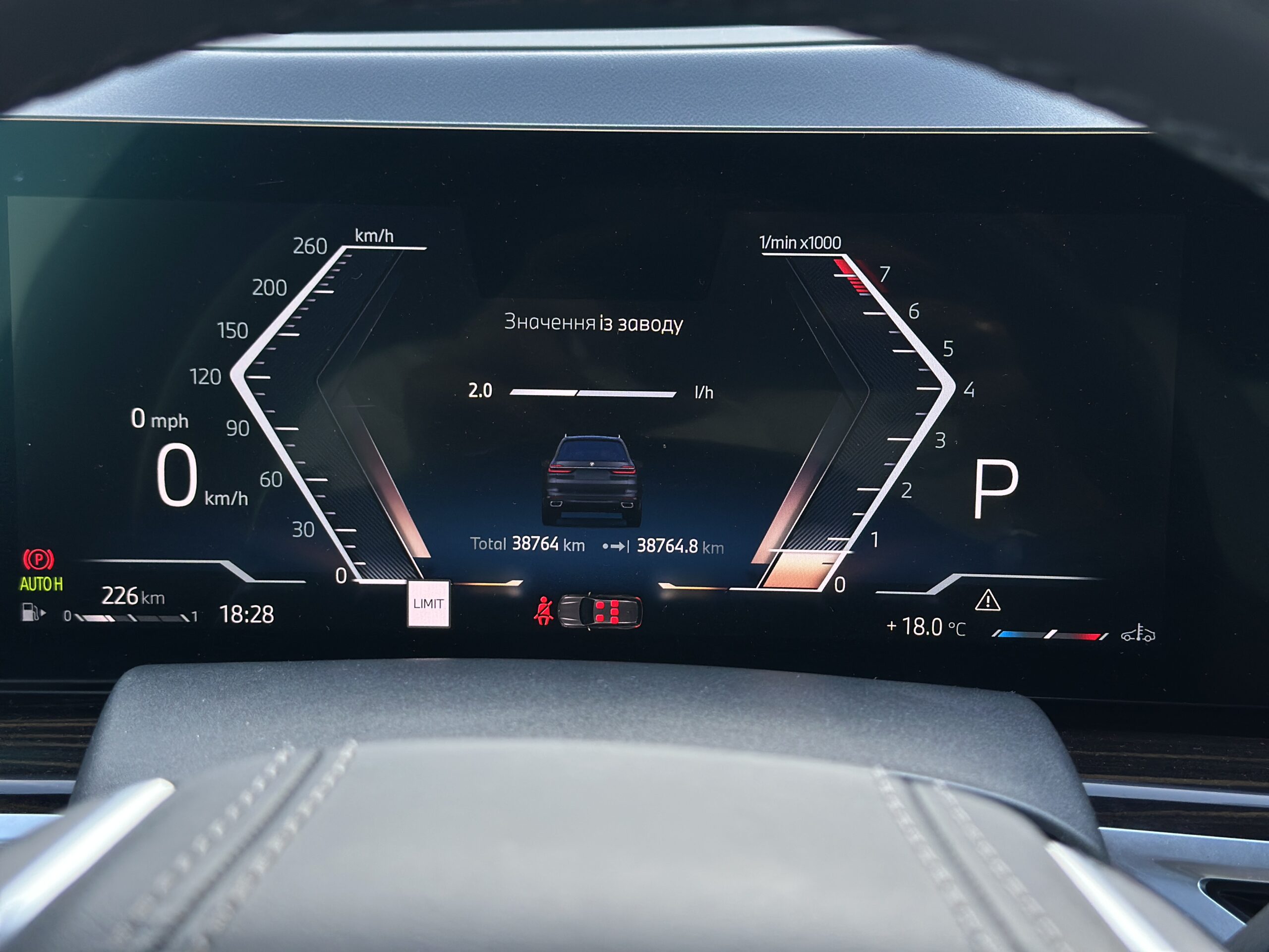 BMW X7 FL 2024 РОКУ